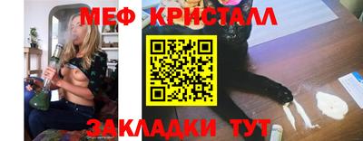 прущий лед Апшеронск