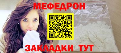 кокаин премиум Жуковский