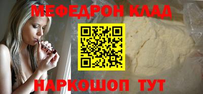 прущий лед Апшеронск