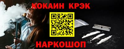 сатива Заводоуковск