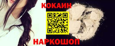 ешки Заволжье