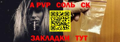 прущий лед Апшеронск