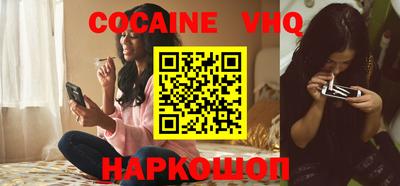 ешки Заволжье