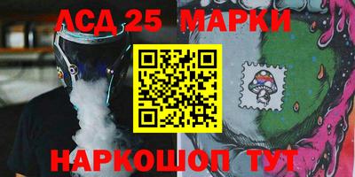 spice Апрелевка