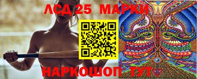 сатива Заводоуковск