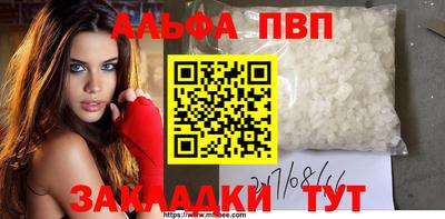 кокаин премиум Жуковский