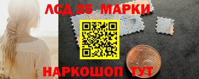 кокаин премиум Жуковский