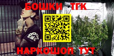 прущий лед Апшеронск