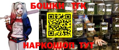 сатива Заводоуковск