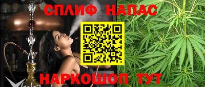 прущий лед Апшеронск