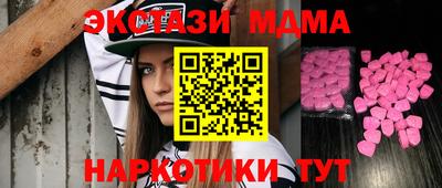 прущий лед Апшеронск