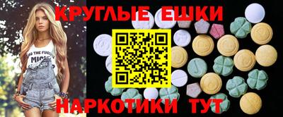 кокаин премиум Жуковский
