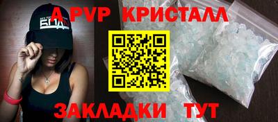 ешки Заволжье