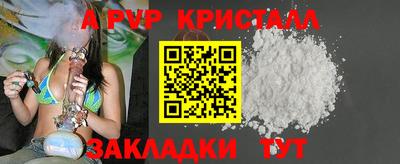 прущий лед Апшеронск