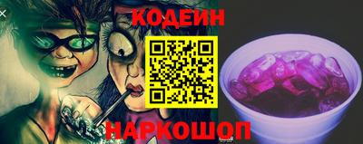 кокаин премиум Жуковский