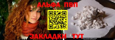 spice Апрелевка