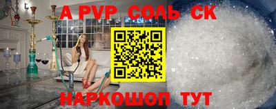 сатива Заводоуковск