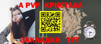 ешки Заволжье