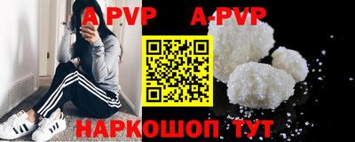 кокаин премиум Жуковский