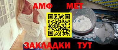 кокаин премиум Жуковский