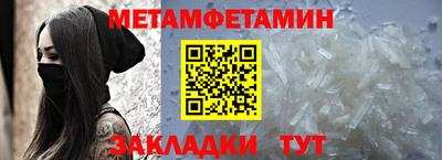 кокаин премиум Жуковский