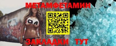 прущий лед Апшеронск