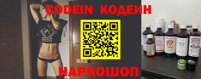 ешки Заволжье