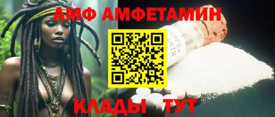 прущий лед Апшеронск