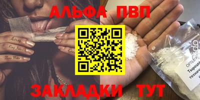сатива Заводоуковск