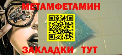 кокаин премиум Жуковский