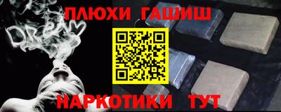 сатива Заводоуковск