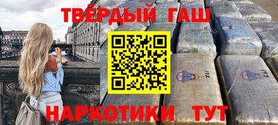кокаин премиум Жуковский