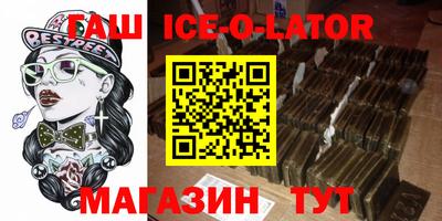 ешки Заволжье