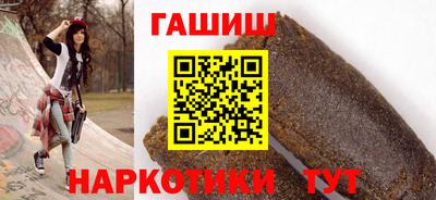 кокаин премиум Жуковский