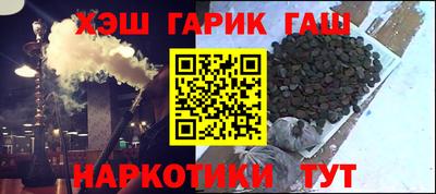 кокаин премиум Жуковский