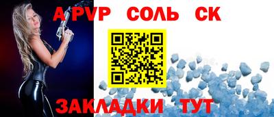 сатива Заводоуковск