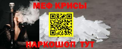 прущий лед Апшеронск