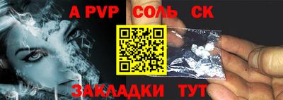 прущий лед Апшеронск