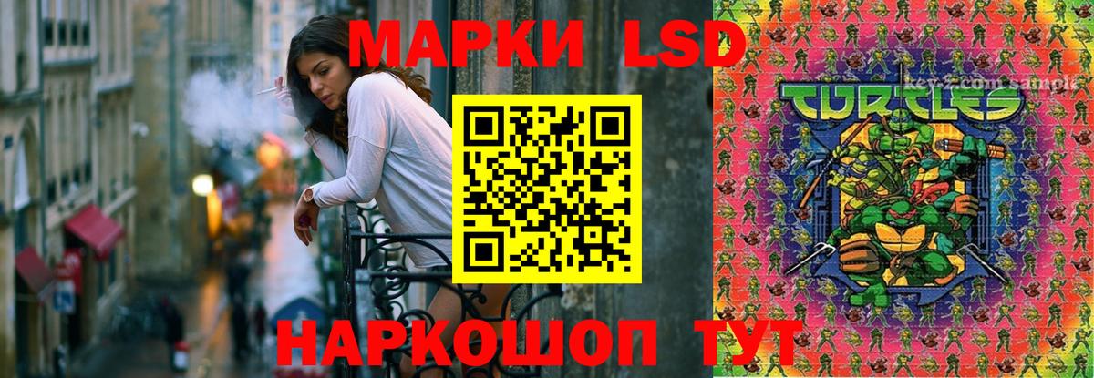 Лсд 25 экстази кислота Ханты-Мансийск