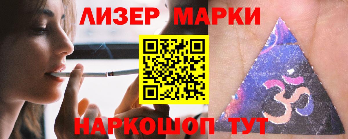 ЛСД экстази кислота Ханты-Мансийск