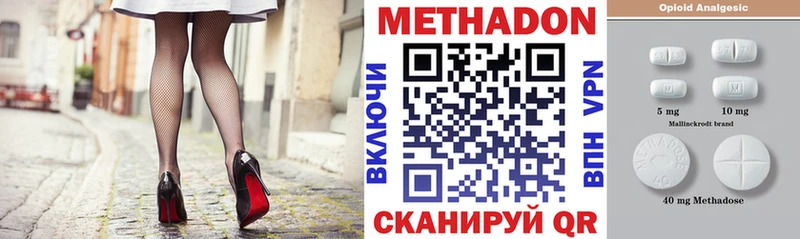 ОМГ ОМГ онион Ханты-Мансийск МЕТАДОН белоснежный