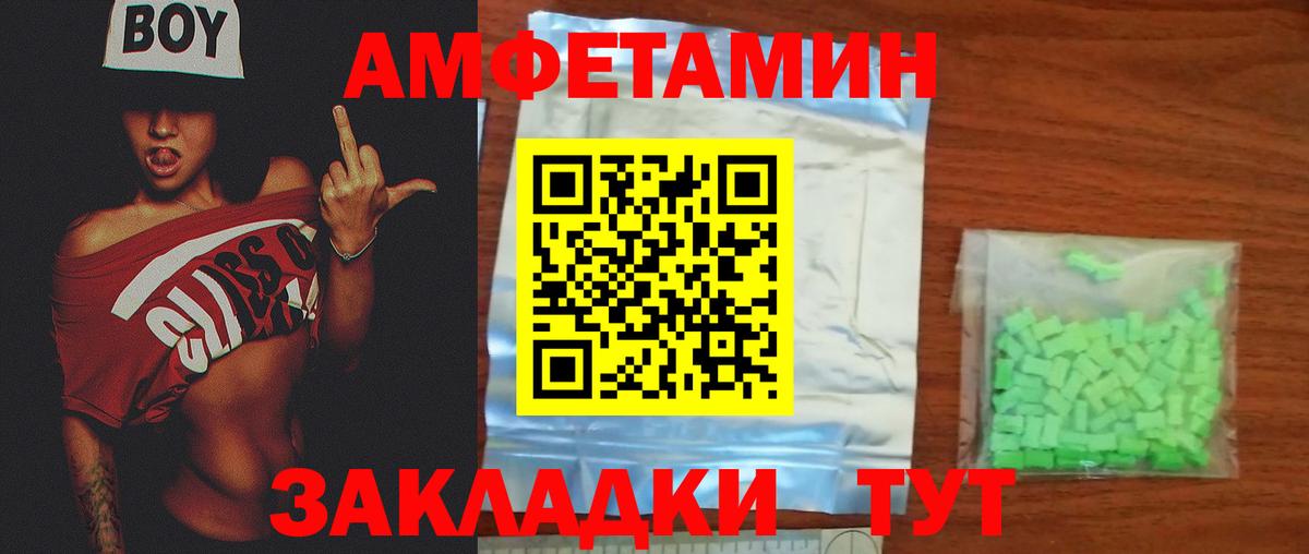 Первитин кристалл  Первитин кристалл  Вход с VPN  Ханты-Мансийск 