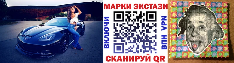Марки 25I-NBOMe 1500мкг  где найти наркотики  Ханты-Мансийск 