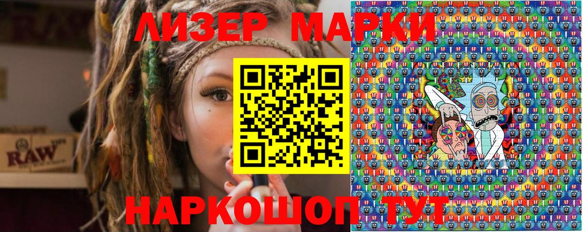 Марки 25I-NBOMe 1,5мг  где купить наркотик  Ханты-Мансийск 