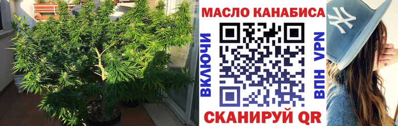 ТГК жижа  где купить   Ханты-Мансийск 