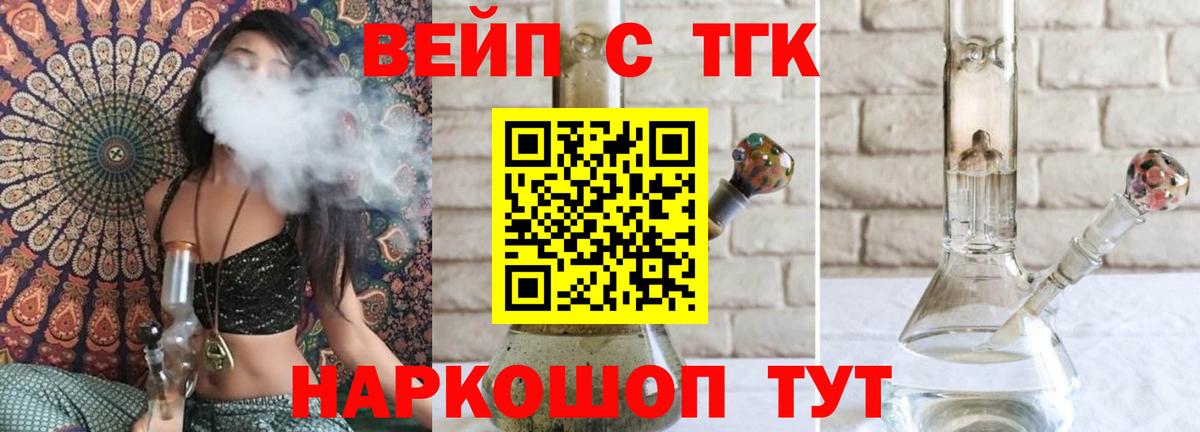 ТГК гашишное масло Ханты-Мансийск