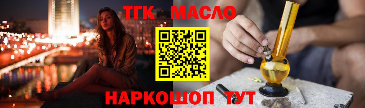 как найти наркотики  ТГК жижа  Вход с VPN  Ханты-Мансийск 