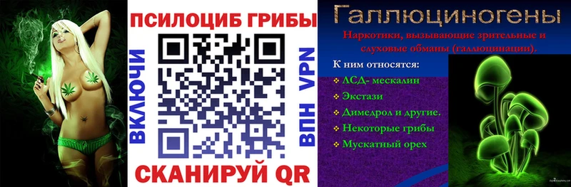 Псилоцибиновые грибы MAGIC MUSHROOMS  МЕГА зеркало  Ханты-Мансийск 