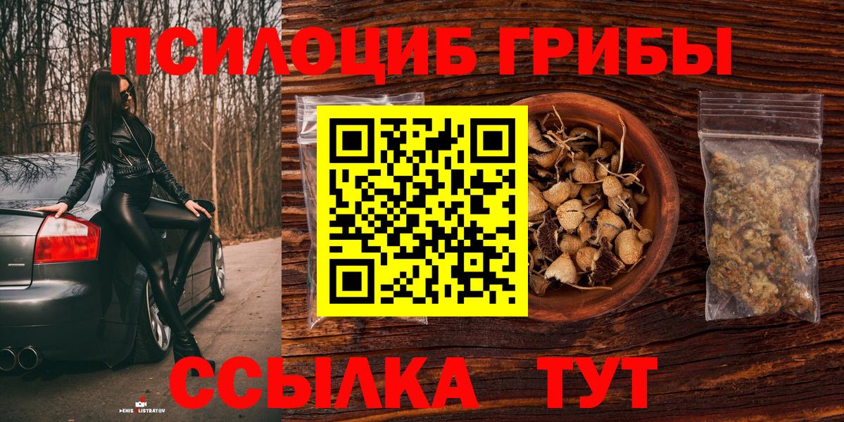 МАРИХУАНА Ханты-Мансийск