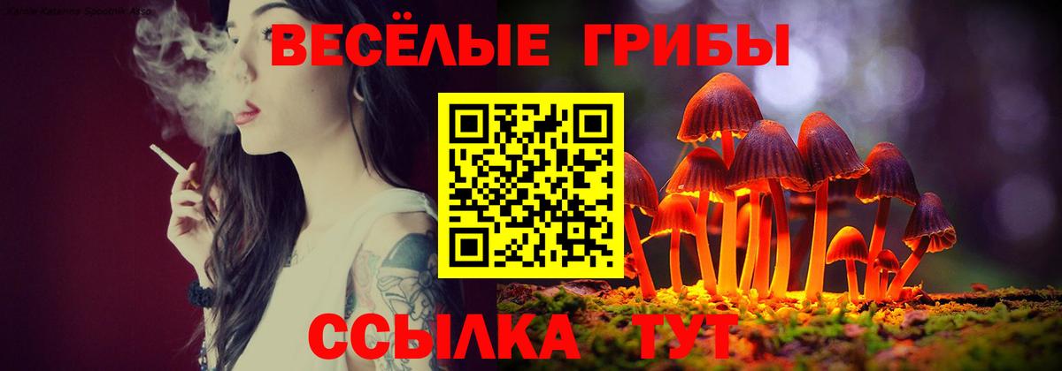 Псилоцибиновые грибы ЛСД  хочу наркоту  Ханты-Мансийск 